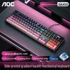 AOC Wired Mechanical Gaming Keyboard and Mouse Set
