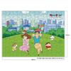 Crayon Shin-chan 150-Piece Jigsaw Puzzle - Lazy Afternoon