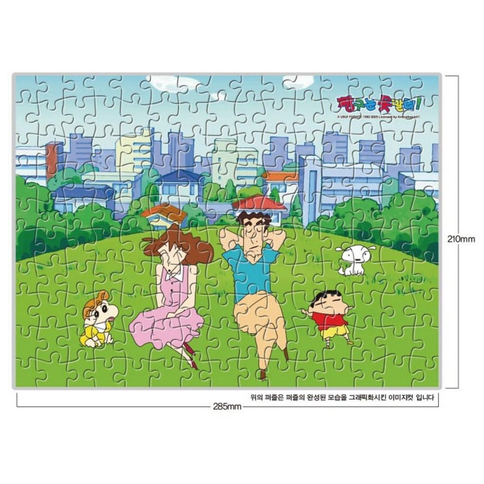 Crayon Shin-chan 150-Piece Jigsaw Puzzle - Lazy Afternoon