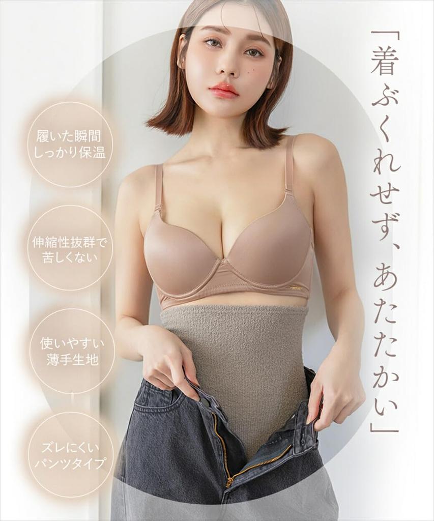 Două Hatch Burtică Pufoasă Răceală Intestinală Maternitate s116hr Gri Cărbune Încălzitor, Încălzire, Sănătate, Protecție, Purtare, Cald, Unisex, Elastic, Pufos, F,