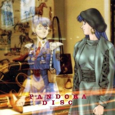 

CD VARIOUS - Pandora Disc SXCR614 Lantis, Sixty 1994 Japan Dance & Electronica Used