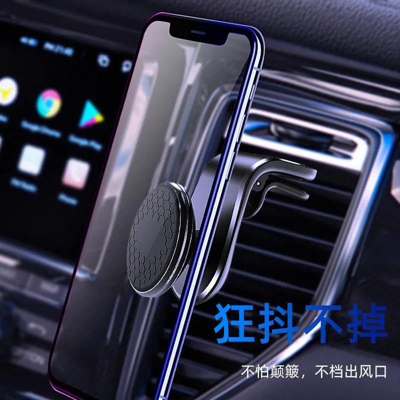 Magnetic Car Phone Holder Air Vent Magnet Mount GPS Smartphone Phone Holder In Car for iPhone16 Huawei Samsung Rotation Braccket