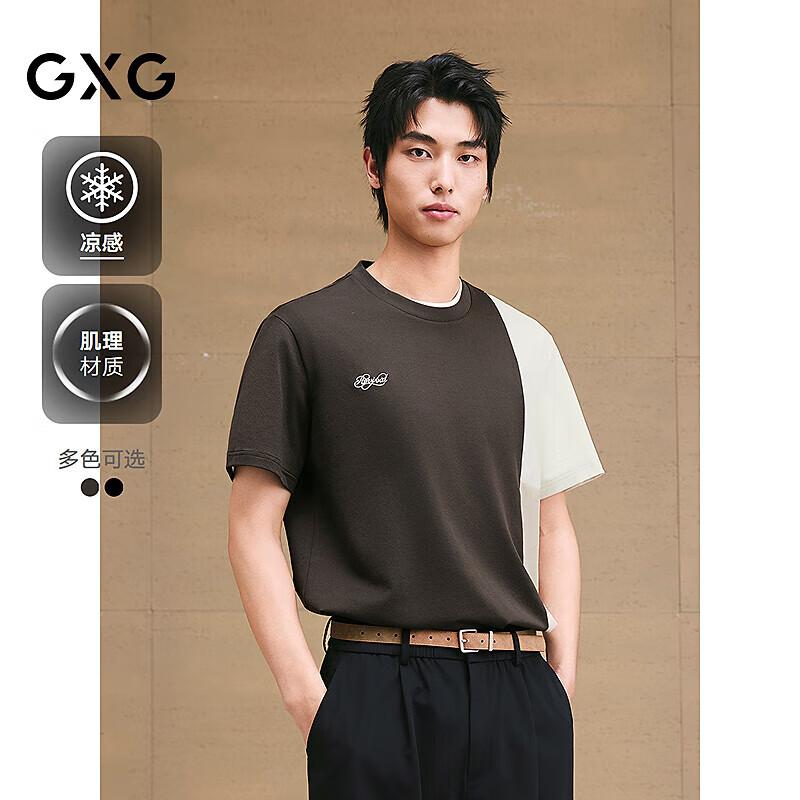 GXG Men s Colorblock Cooling Round Neck T-shirt M