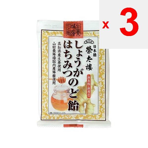 Eitaro Sohonpo Eitaro Ginger Honey Throat Lozenge 70gCharacteristicsThis Refreshing Throat Lozenge CharacteristicsThis Refreshing Throat Lozenge Combi