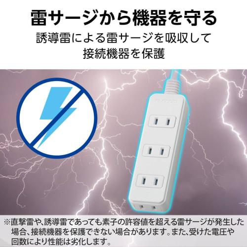 ELECOM Power Tap Lightning Guard Swing Plug with Dust Shutter 4 Ports 3m White T-KST02-22430WH