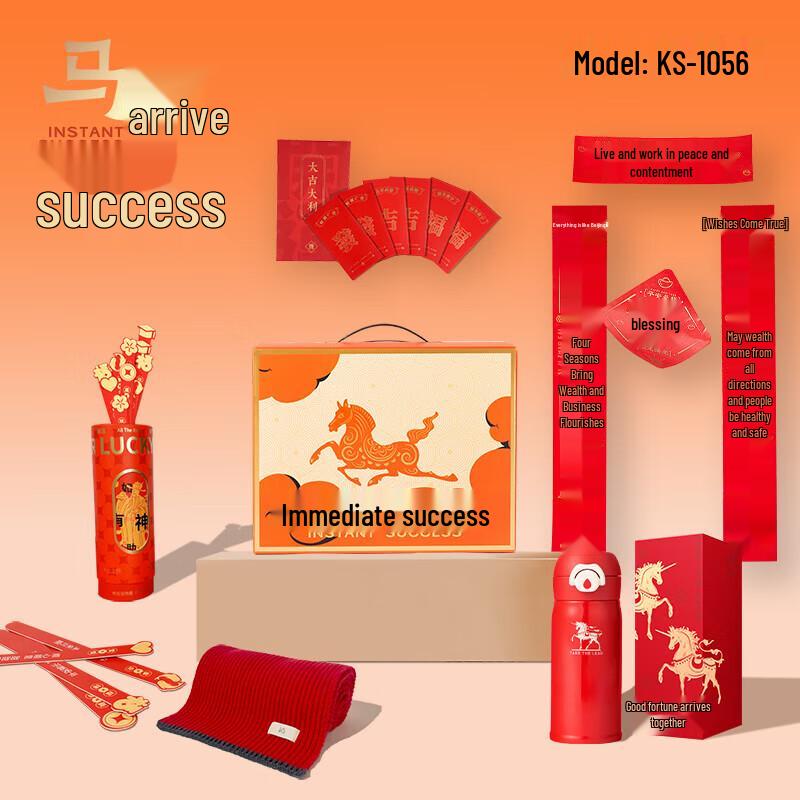 K.S. Success Horse Stainless Steel Thermal Mug Gift Set