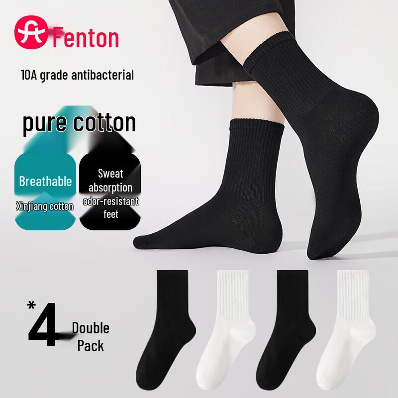 Fenteng Mid-Calf Antibacterial Cotton Casual Socks Men s One Size