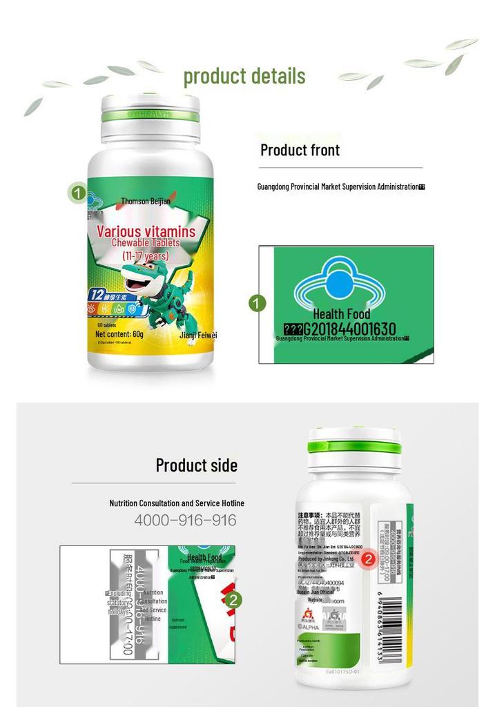 Tangchen Beijian Multivitamin Chewable Tablets for Teenagers (11-17 Years) - 60 Tablets, New Genuine Product