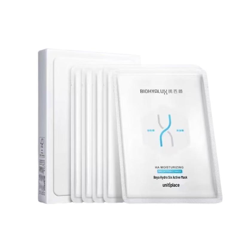 

Runbaiyan Hyaluronic Acid Brightening Sheet Mask