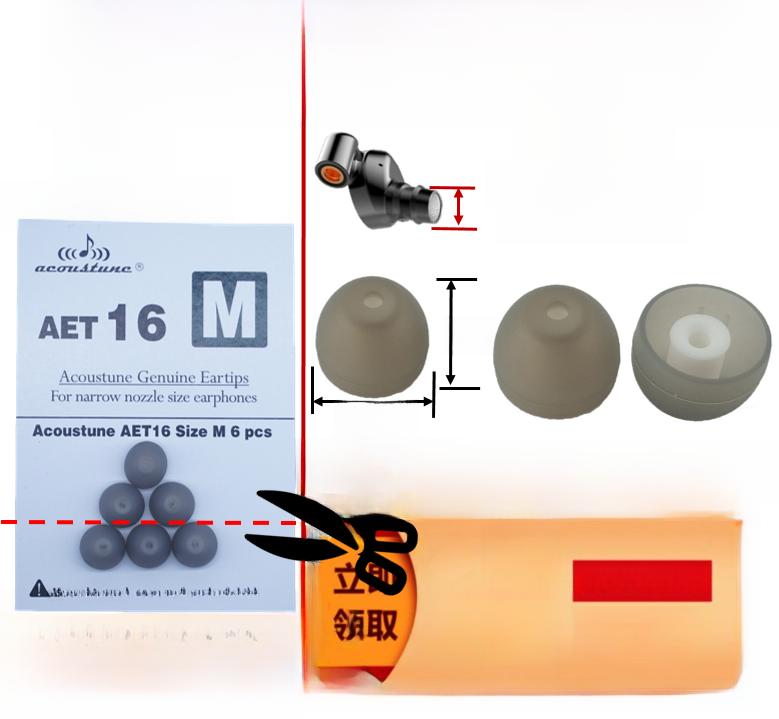 Acoustune AET07 Earphone Cover Double Section AET06 AET08 Earplug Cover AET16 Fine Tube Cover Silicone Soft  Business Style