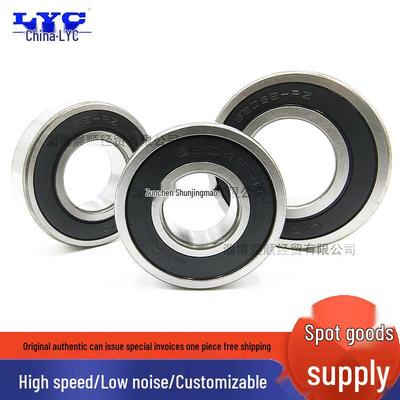 Deep Groove Ball Bearings: Metal Sealed, Rubber Sealed, Open (Models 6204, 6205, 6206, 6207)