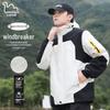 EASTERN CAMEL Couple's 3-in-1 Outdoor Windbreaker Jacket