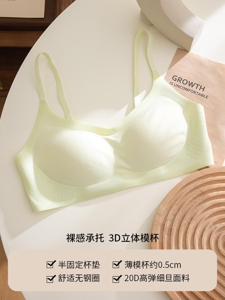 Original Soft Support New Seamless Underwear Women Gather Small Breasts Women's Bra No Steel Ring Thin Fixed Cup Bra
