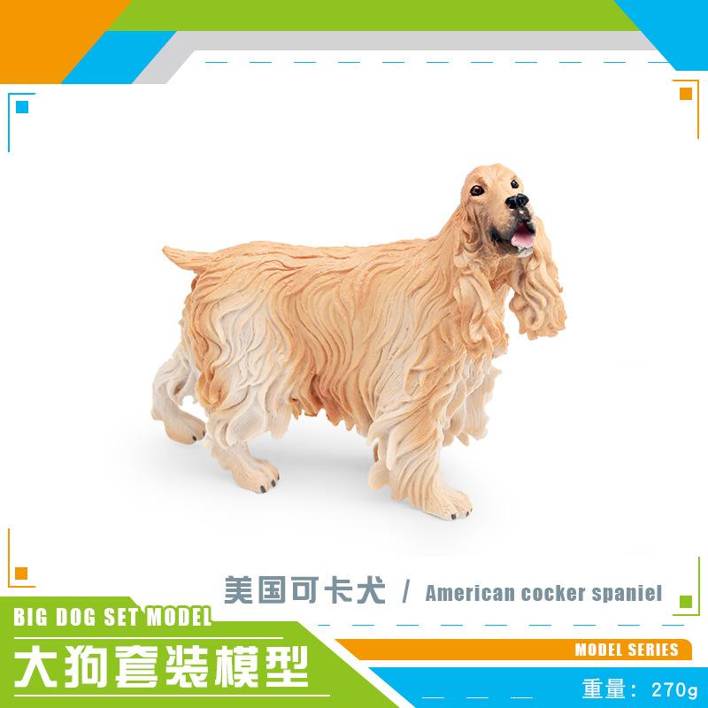 Simulated Pet Dog Dog Model Labrador Shiba Inu Tibetan Mastiff Samoyed Children'S Cognitive Static Ornament