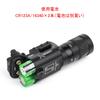 QIRUIMY X300V Scout Light with X300 Tactical LED Flashlight Compatible with 20mm Double Super Realistic 400 For Survival Games Strobe, Light, Replica,