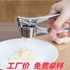 Garlic Puree Garlic Masher Household Manual Small Grinder Garlic Garlic Molar Zinc Alloy Grinding Garlic Press