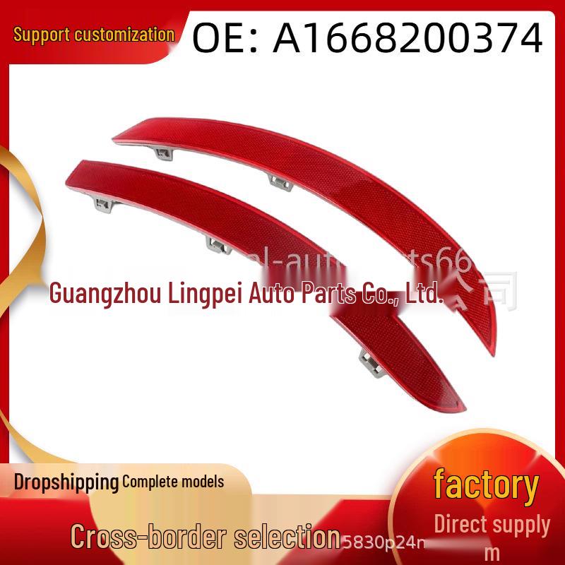 

Rear Bumper Side Light for Mercedes-Benz (Part Numbers: A1668200374, A1668200474) A1668200374