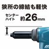 Makita Rechargeable Riveter RV150DRG