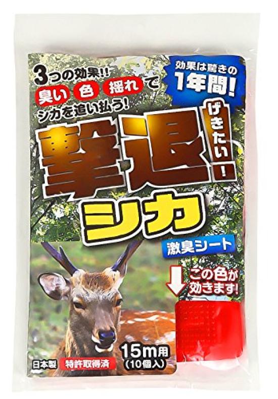 

Unox Deer Repellent 15m 192119