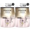 Pantene Miracles Additive-free & Gentle Repair Treatment Refill X2 350g+350g Set Purchase