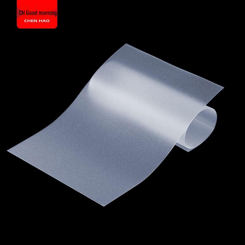 Chen Hao Frosted PVC Plastic Binding Covers A4 1870₽