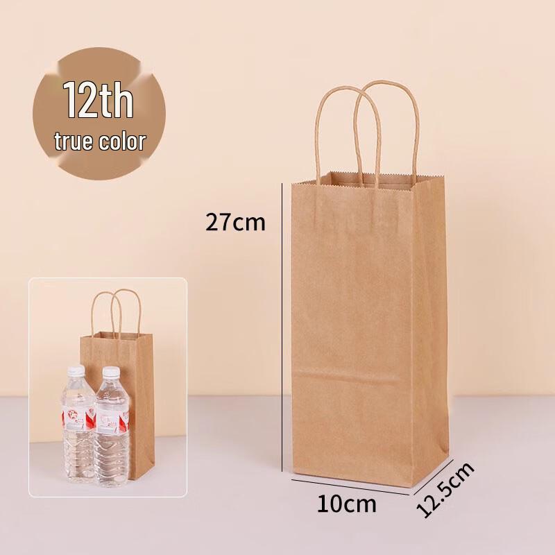 Disposable Kraft Paper Takeaway Bags