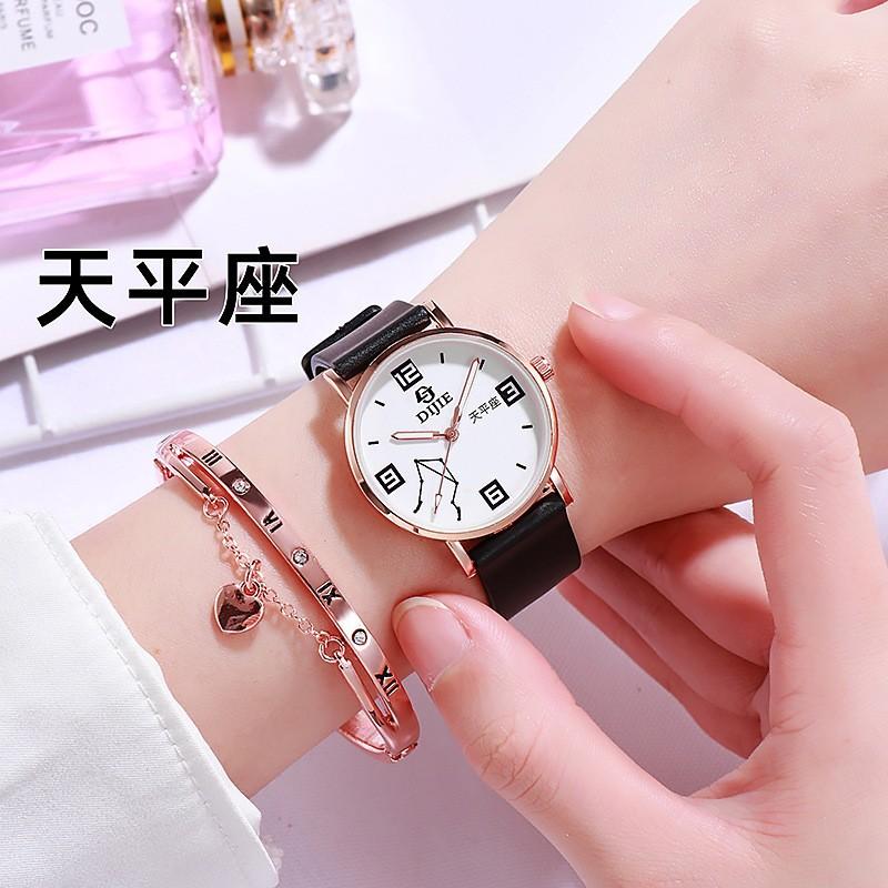 Dijie Damenuhr Leichter Luxus Nische PVC Zwölf Sternbilder Quarz Uhr Paar Modeuhr