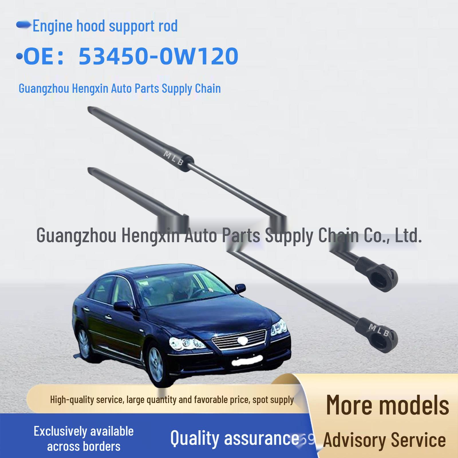 Стойка капота для Toyota Reiz 05-10 (GRX122), Номер детали 53450-0W120 MLB
