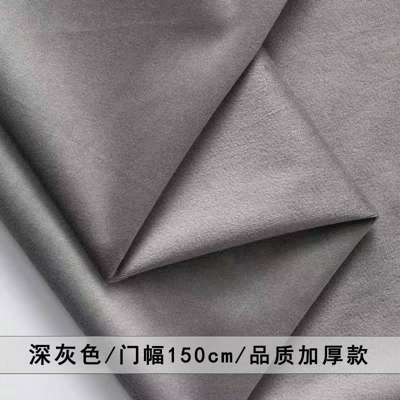 Velvet Fabric Thickened Solid Color Velvet Fabric for Sofa Covers Cushion Covers Curtains Clothing DIY High-End Velvet Fabric