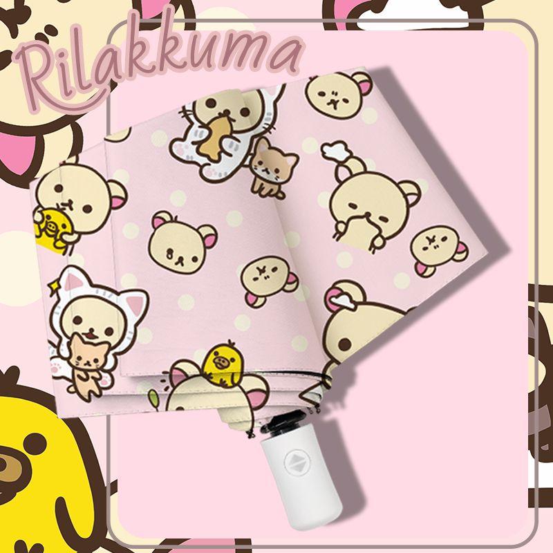 Japanese cartoon cute rilakkuma umbrella sun protection ultraviolet rain dual-purpose sun umbrella folding vinyl umbrella