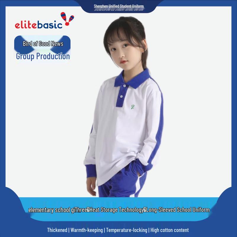 ELITEBASIC Girls  Primary School Thick Long-Sleeve Sports Uniform Top 140A