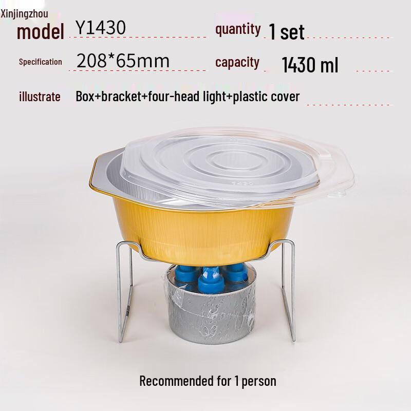 Xinjingzhou Disposable Hot Pot Set with Stand