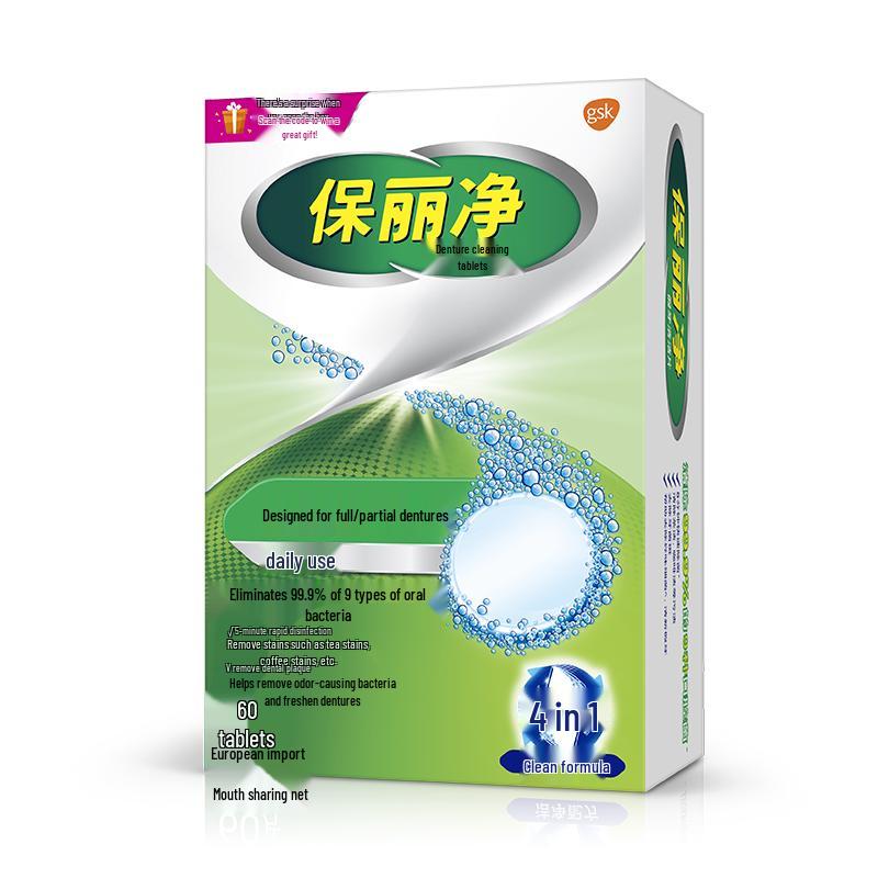 

Полідент Таблетки для чищення зубних протезів та елайнерів