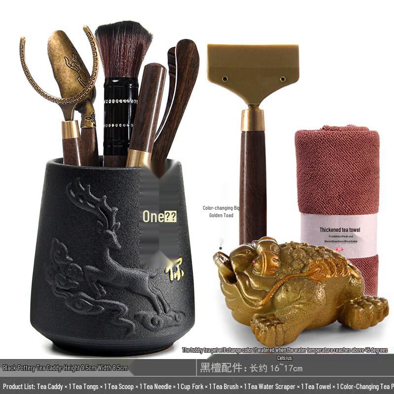 Qiwei Ceramic Tea Ceremony Six Gentlemen Set