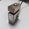 Guangce S-Type Load Sensor YZC-516 (100kg to 500kg)