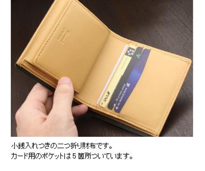 [Abies] Genuine Leather Grain Embossed Cowhide Bi-fold Wallet (with Box Coin Purse) Green