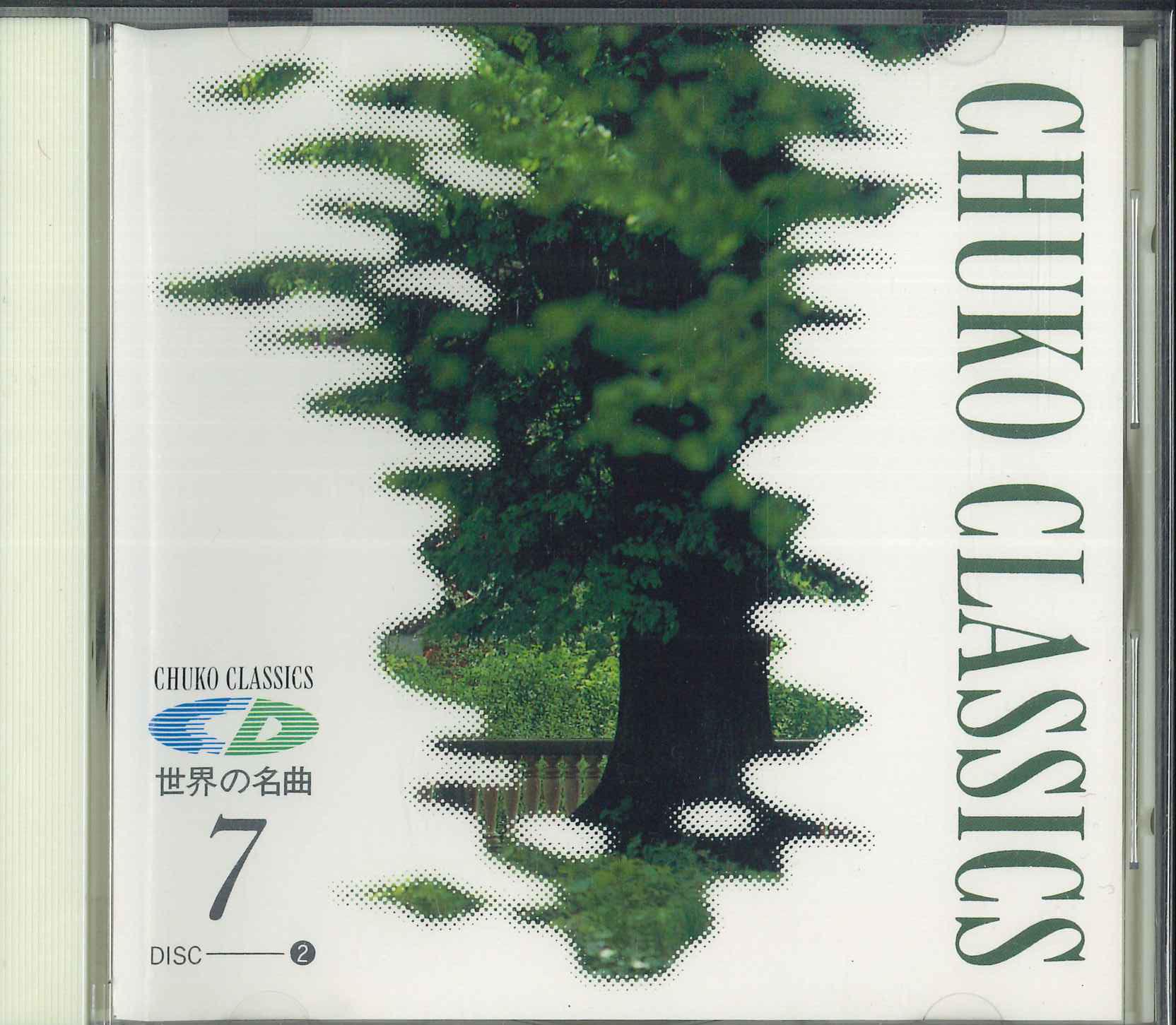 

CD BEETHOVEN ROYAL CONCERTGEBOUW ORCH Chuko Classics 7 Beethoven 1 Disc CHCD9014 PHILIPS Japan Classical Used
