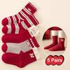 5Pairs Stripe Cartoon Red Socks Chinese Style Middle Tube Socks Kids Red Socks