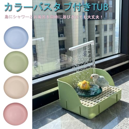 Bird Bath, Water Play, Bathtub, Parakeet, Finch, Heatstroke Prevention, Heat Relief, Small Bird Bathtub, External Bird Bath Container, Automatic Showe