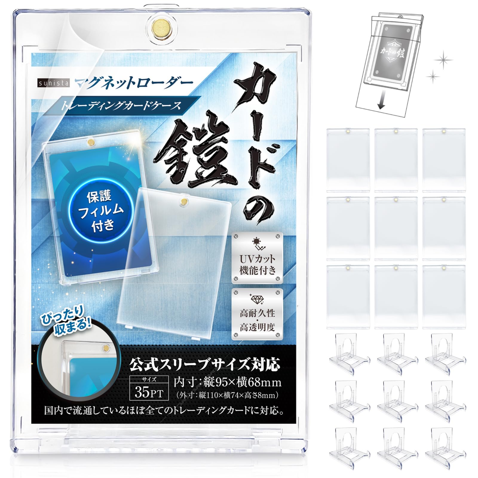 

Магнитный загрузчик Card Armor 35pt с защитным пленочным рукавом Совместимый Защита от УФ-лучей 9 100 Защитный Совместимый с One и Sunista [Официальный размер]