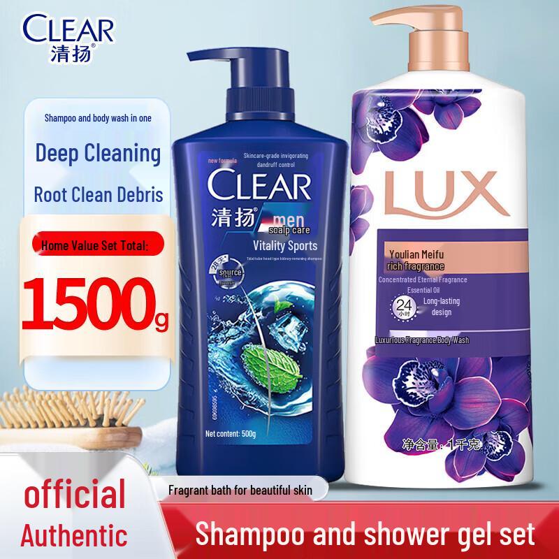 Clear & Lux Daily Hair and Body Care Set