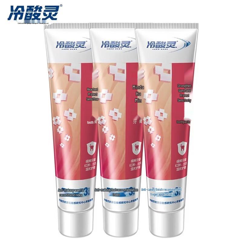 Lengsuanling Sensitive Teeth Toothpaste