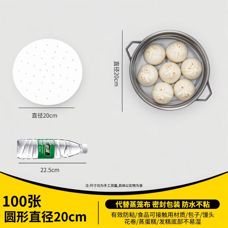 

ZISIZ Food-Grade Steamer Liner Paper