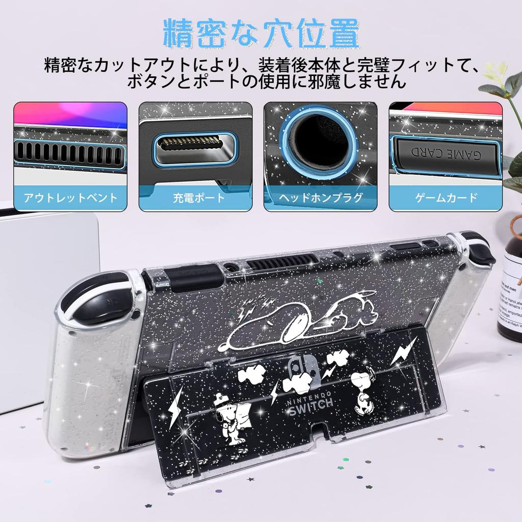 DLseego Switch OLED Nintendo Switch OLED Klares OLED-Modell Klar Trennbar PC Transparent Switch Ultra Leicht zu Verkratzen Komplett Niedliche Hülle, Abdeckung, Hülle,