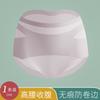 Traceless Belly Panties Women's Waist High Waist Postpartum Belly Corset Waist Slimming Body Thin Hip Lift Triangle Body Sculpting Pants