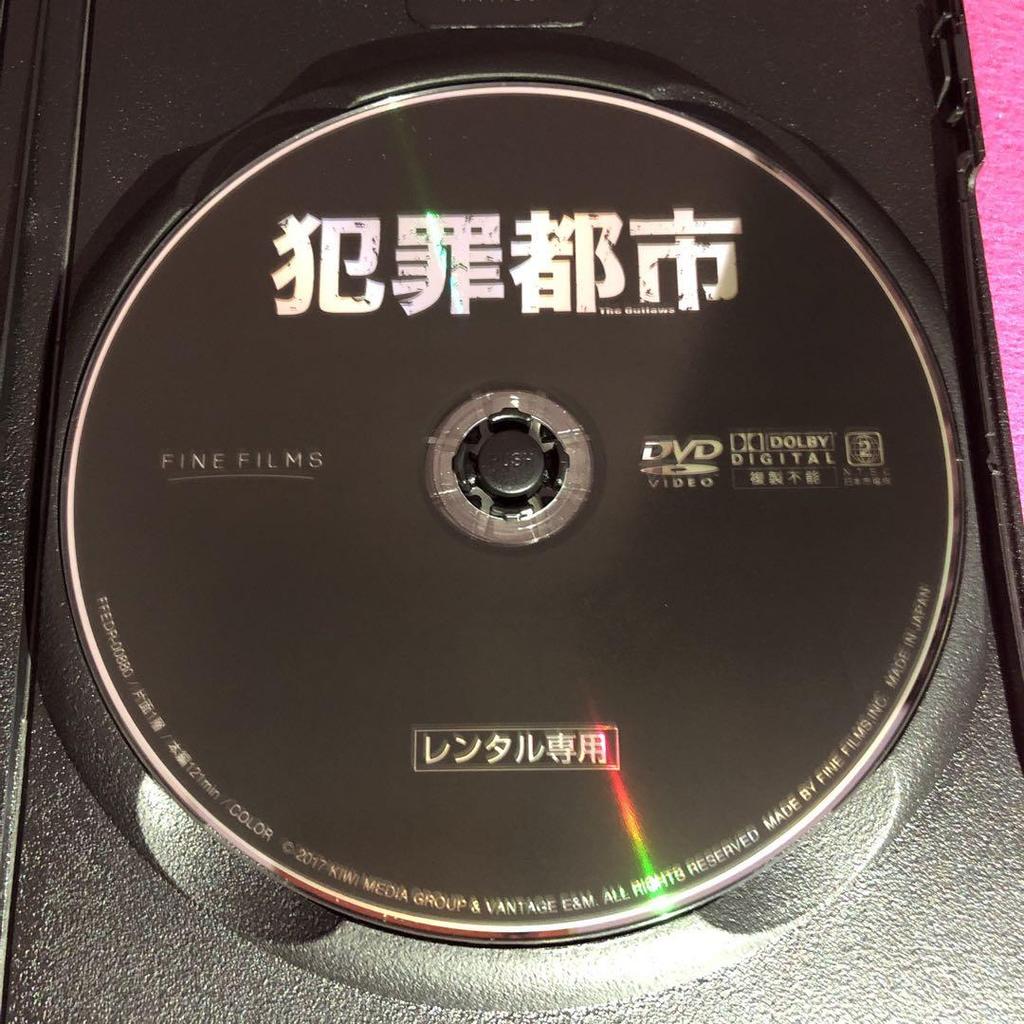 [USED] Crime City DVD case with replacement disc, polished, disinfected and cleaned