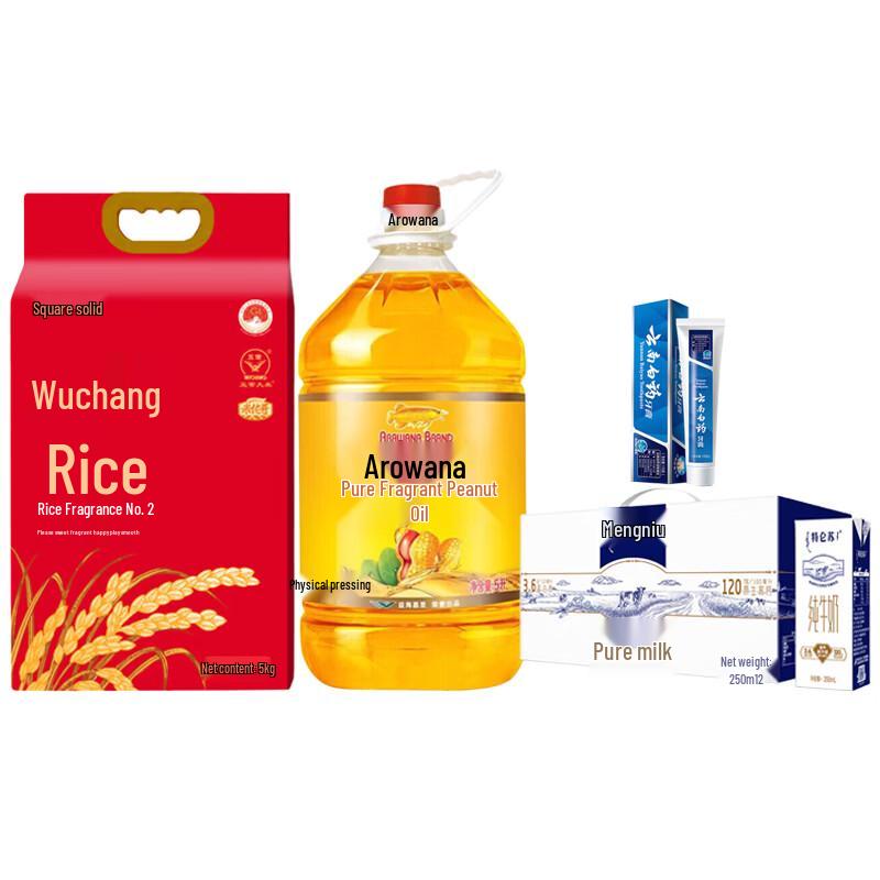 

Yunnan Baiyao Highland Spearmint Toothpaste 175g