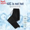 Men's Ice Silk Straight Leg Pants
