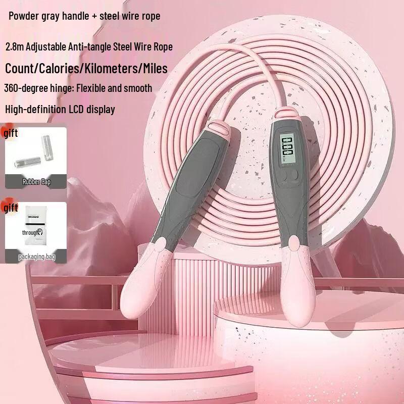 Adjustable PVC Bearing Jump Rope for Student Exams