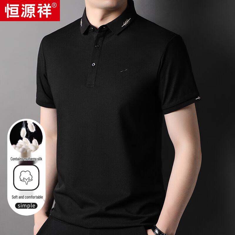 Hengyuanxiang Men s Silk Blend Polo T-Shirt 52